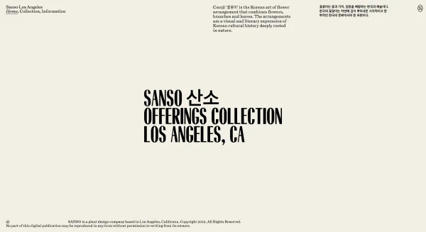 Sanso
